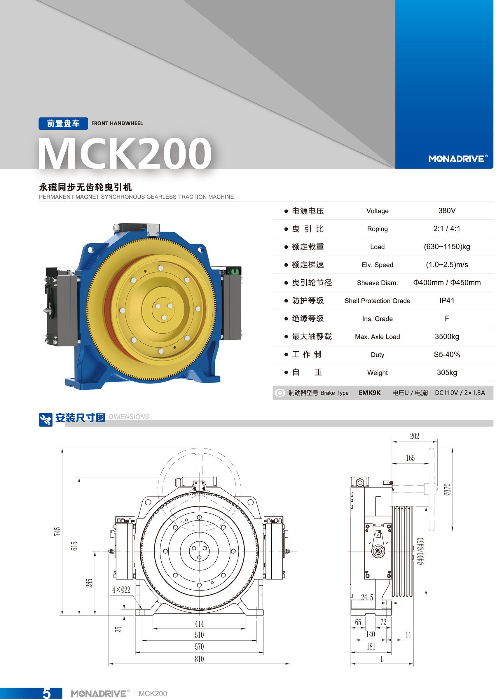 MCK200-1.jpg