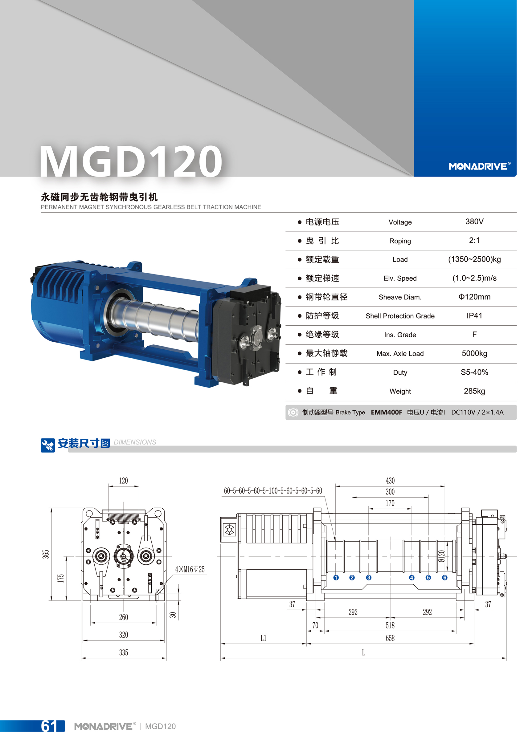 MGD120-1.jpg